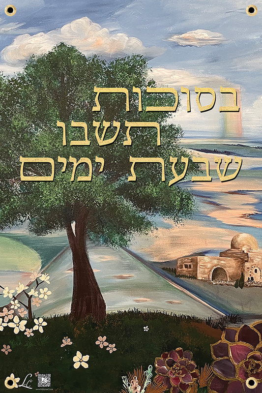 Seven Days - B'Sukkos Teshvhu Shivas Yamim