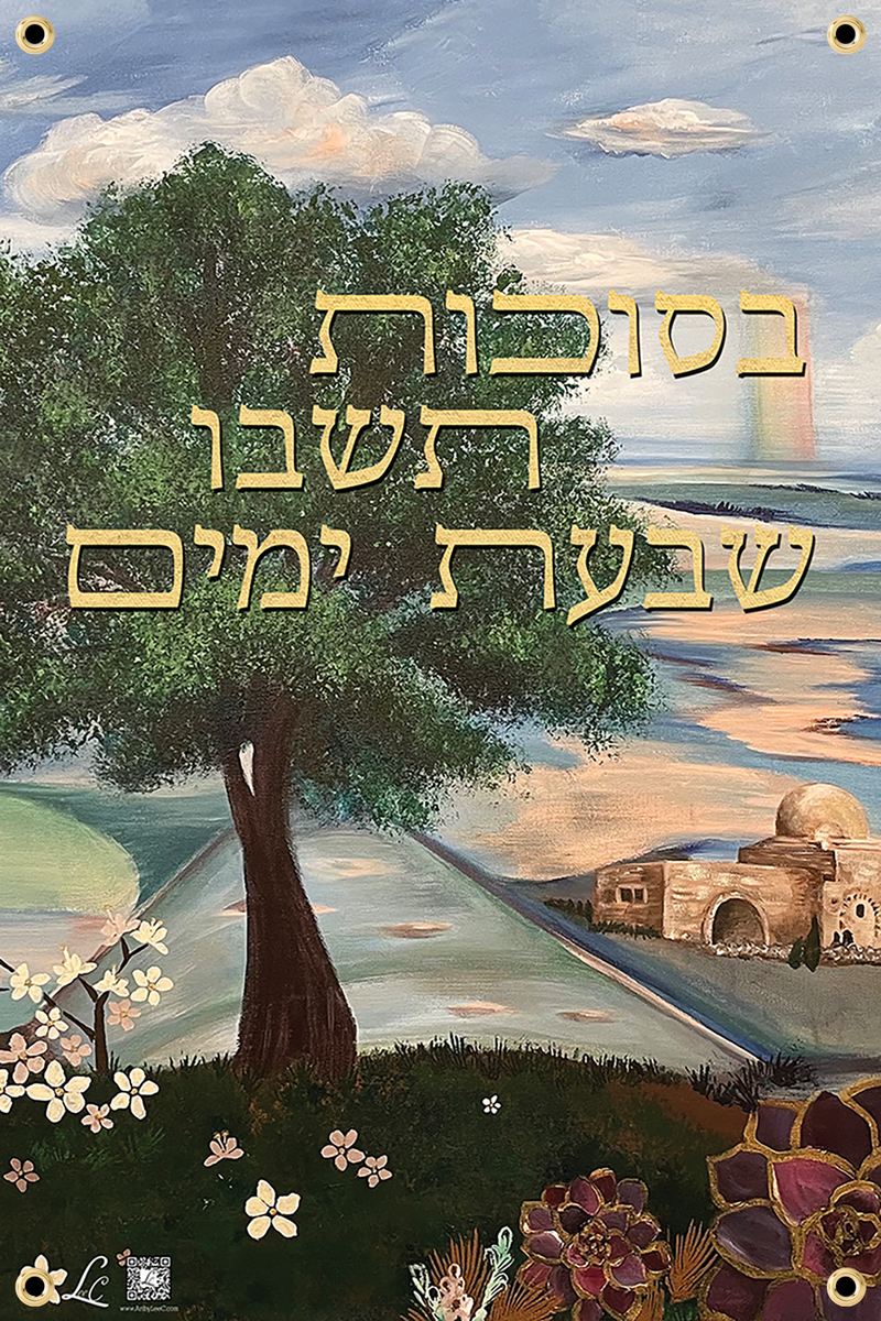 Seven Days - B'Sukkos Teshvhu Shivas Yamim