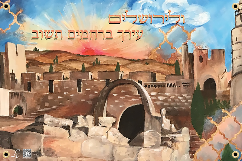 We Will Return - V'lirushalayim Ircha